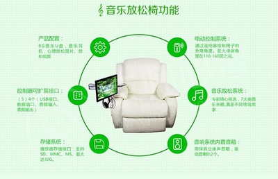 音樂放松椅廠家 體感音樂放松椅 心理咨詢室產(chǎn)品圖片_高清圖_細節(jié)圖-京師心智(北京)教育科技